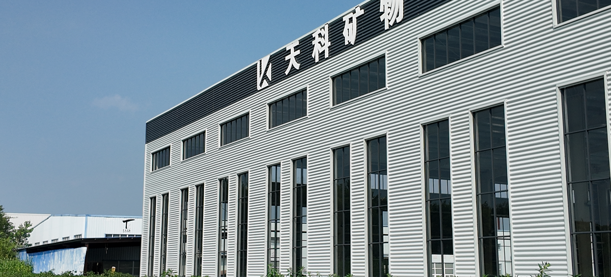 工廠外景